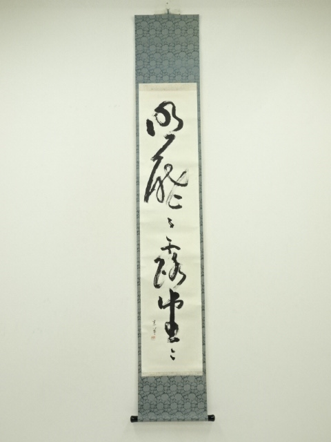 Paintings & Calligraphy